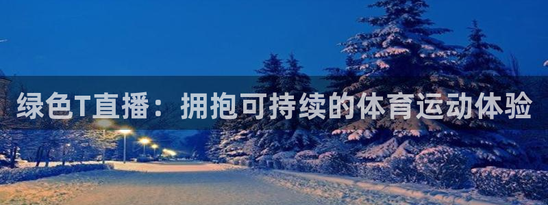 nba直播360高清直播