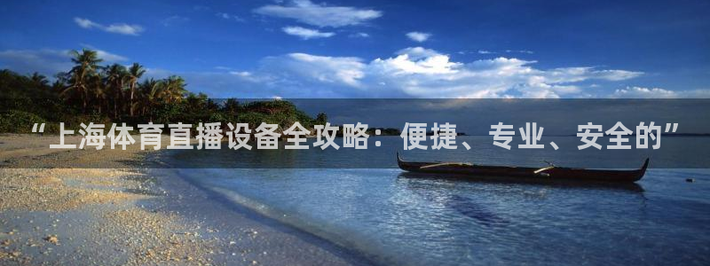 360直播网体育直播视频